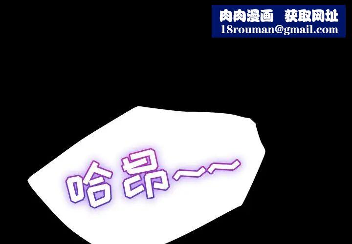 暴发户老金第20话
