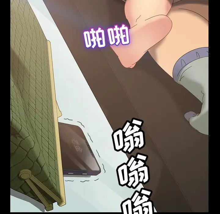 暴發戶老金第20話