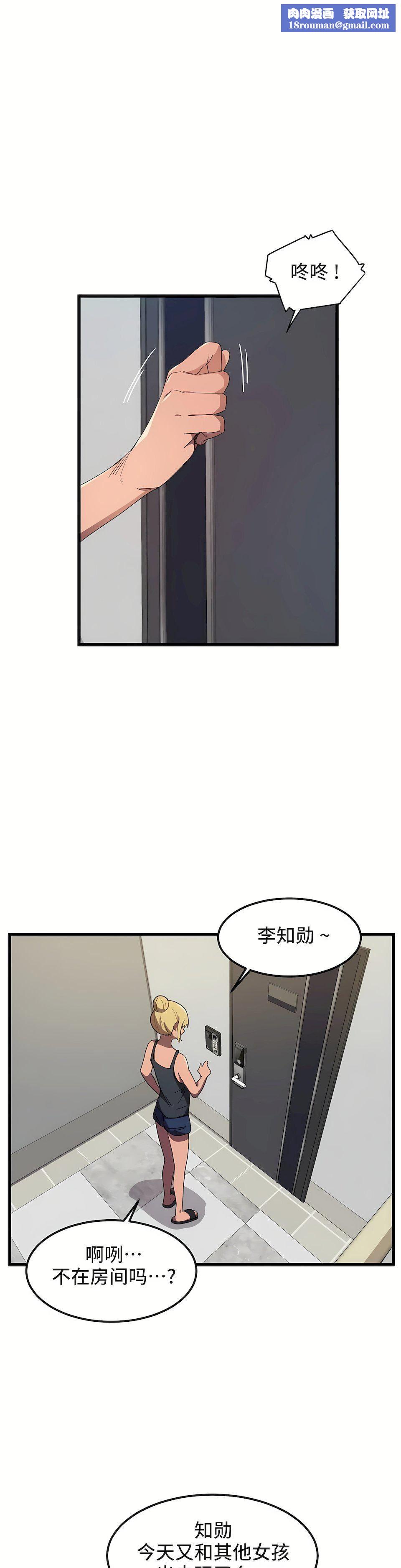 狩猎白富美第21话