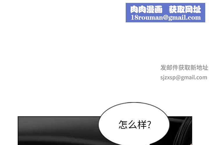 换“友”派对第55话