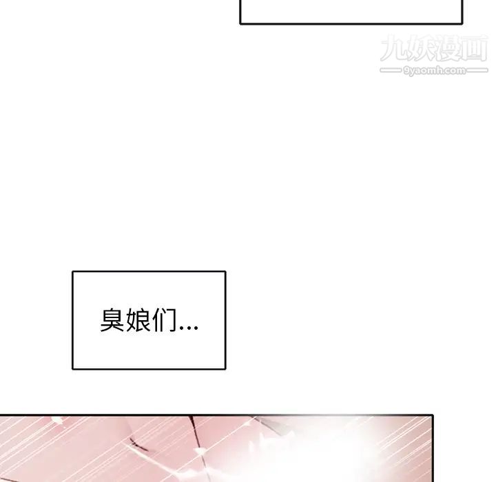 15少女漂流记第46话