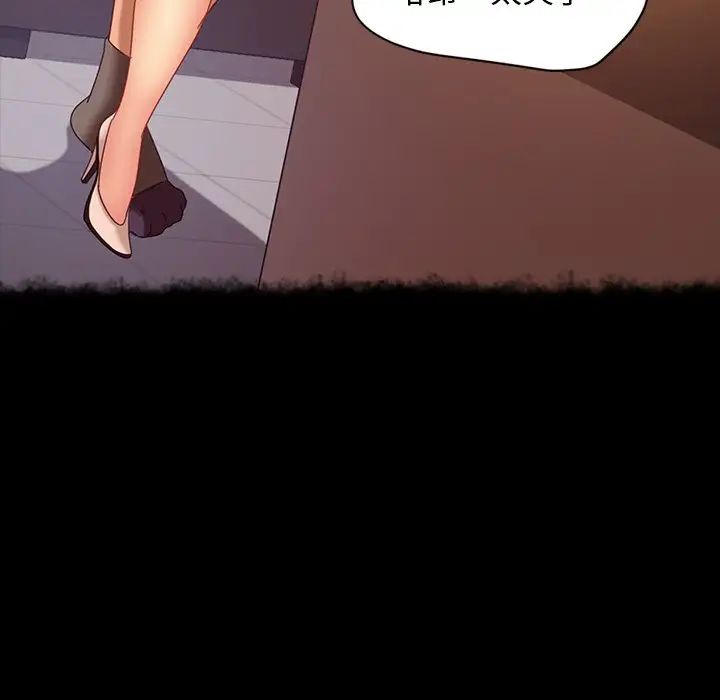 暴發戶老金第20話