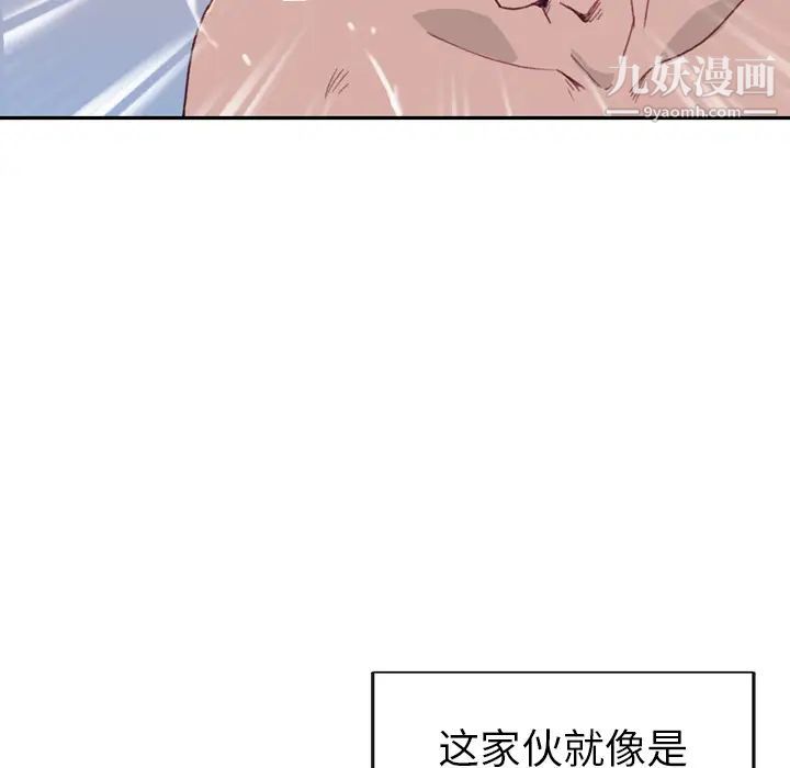 15少女漂流记第46话