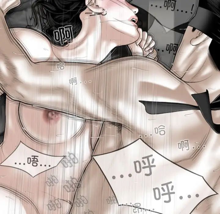 换“友”派对第55话