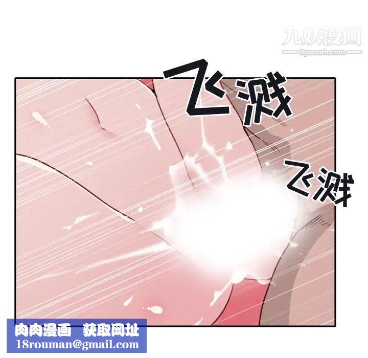 15少女漂流記第46話