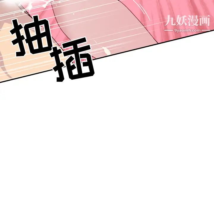 15少女漂流记第46话