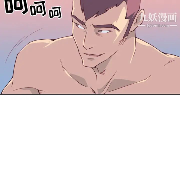 15少女漂流記第46話