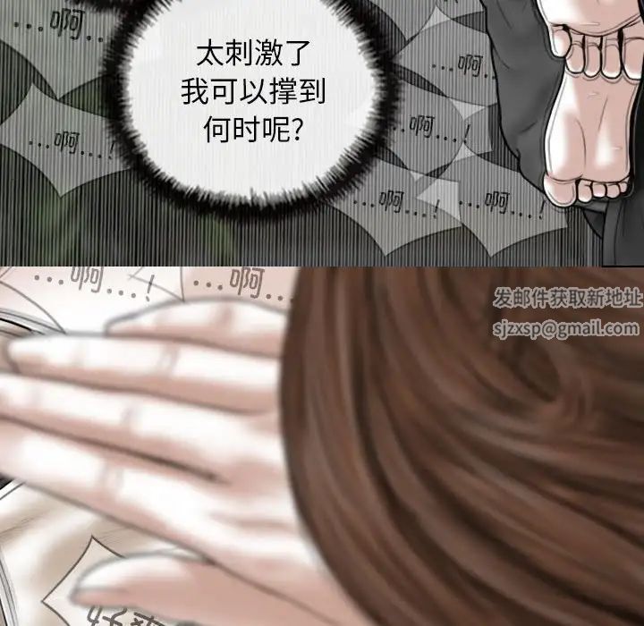 换“友”派对第55话