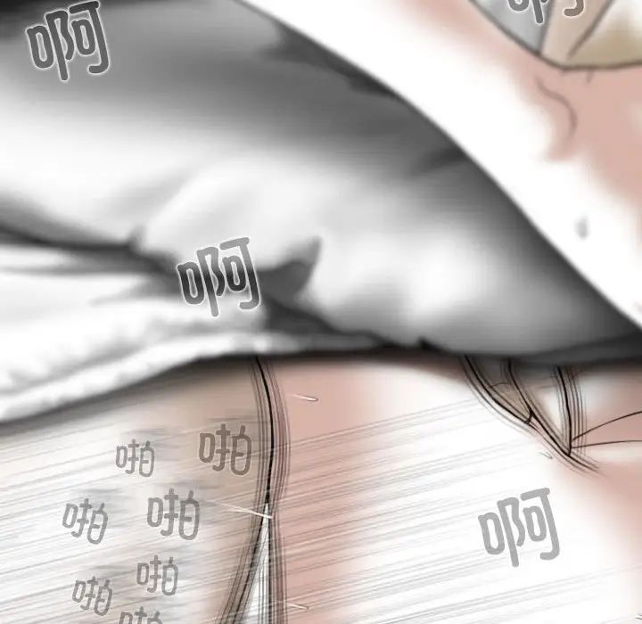 换“友”派对第55话