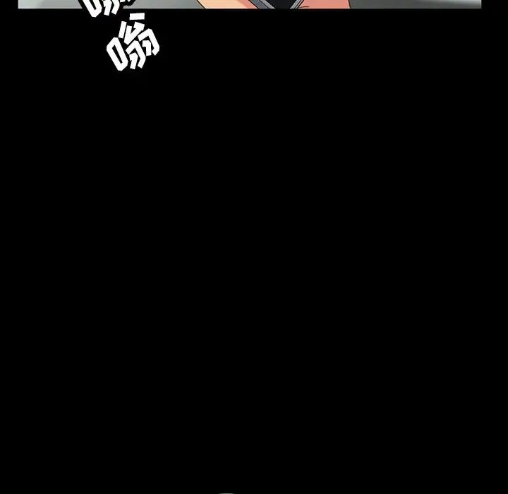 暴發戶老金第20話