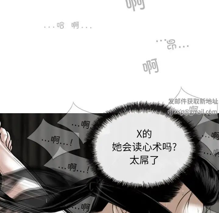 换“友”派对第55话