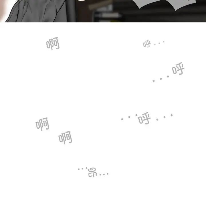 换“友”派对第55话