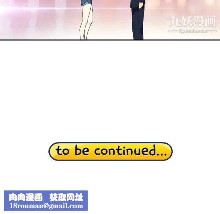 15少女漂流記第46話