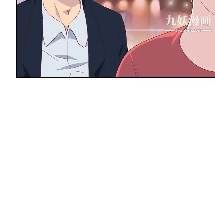 15少女漂流記第47話