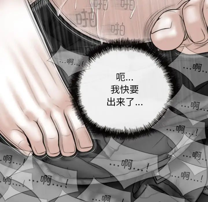 換“友”派對第55話