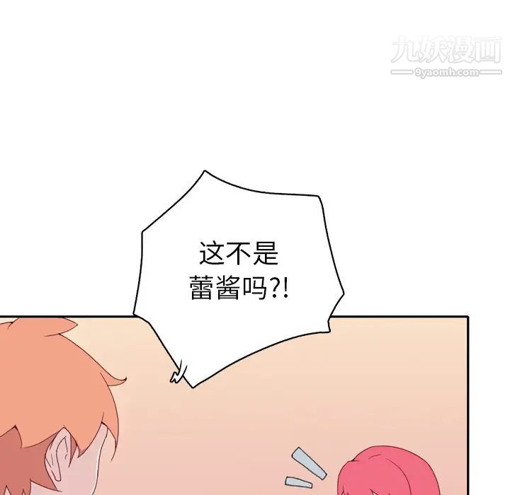 15少女漂流记第47话