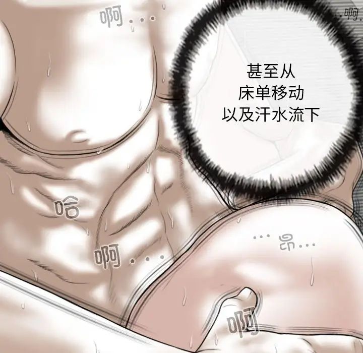 换“友”派对第55话