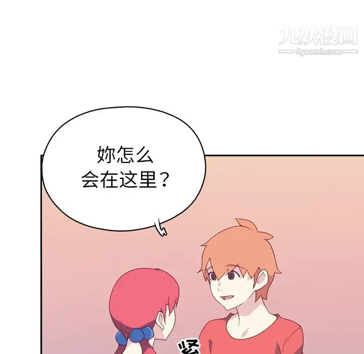 15少女漂流记第47话