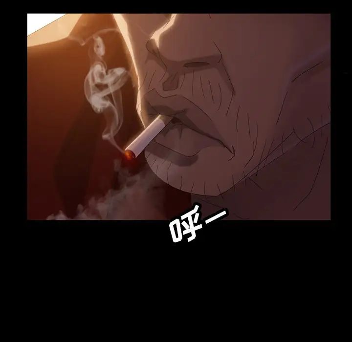 暴發戶老金第20話