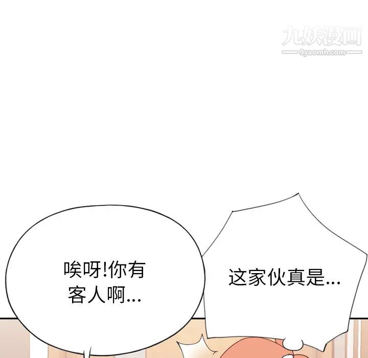 15少女漂流记第47话