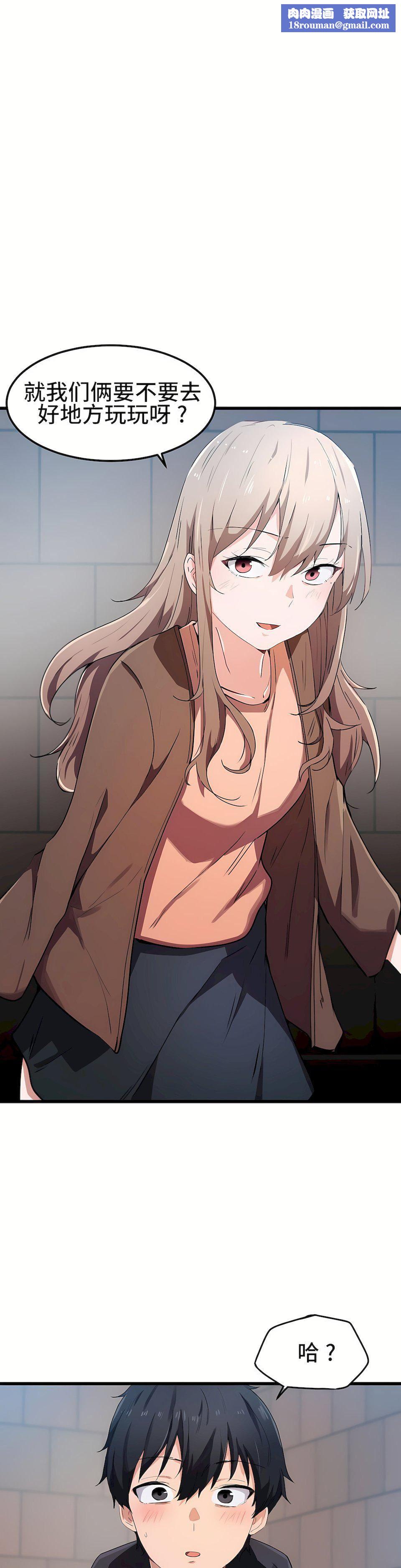 狩猎白富美第24话