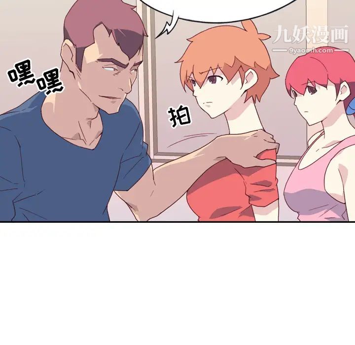 15少女漂流记第47话