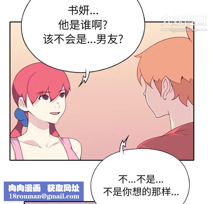 15少女漂流记第47话