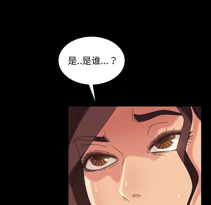 暴发户老金第20话