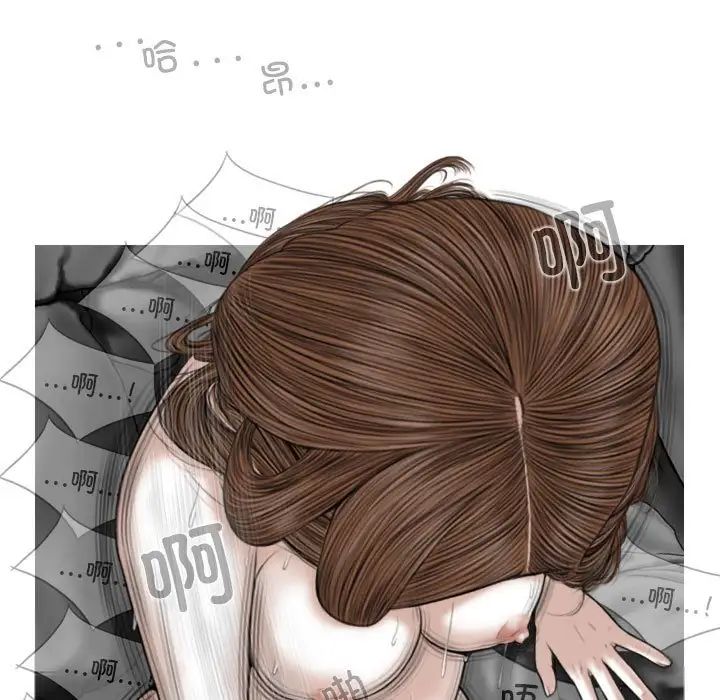 换“友”派对第55话