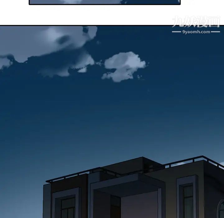 15少女漂流记第47话