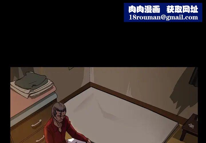 暴发户老金第21话