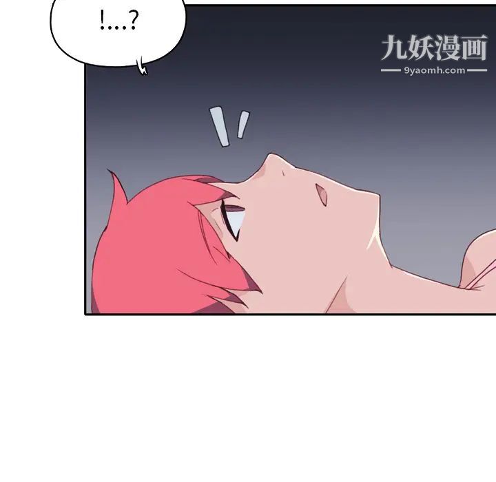 15少女漂流记第47话