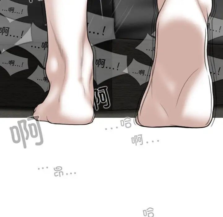 换“友”派对第55话