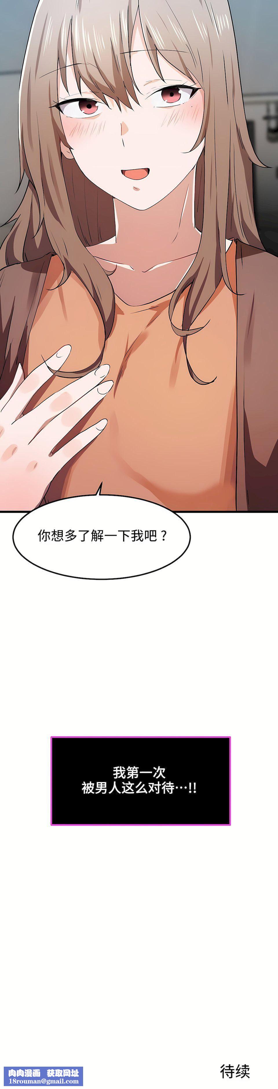 狩猎白富美第24话