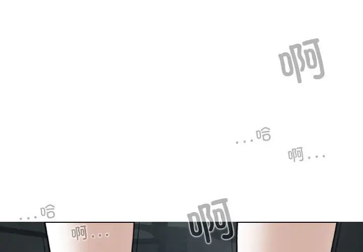 換“友”派對第56話