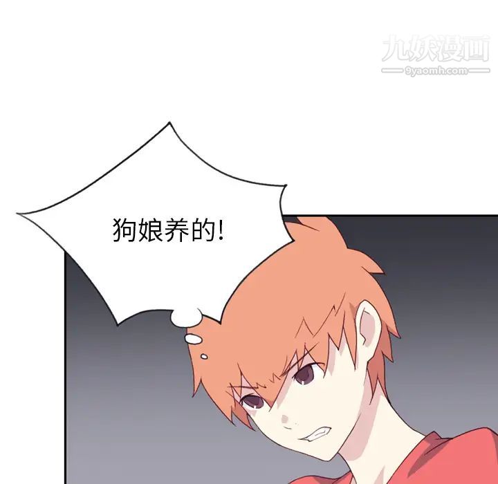 15少女漂流記第47話