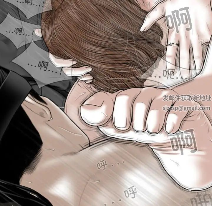 換“友”派對第56話