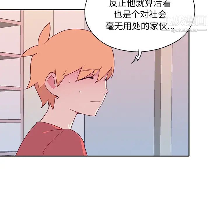 15少女漂流记最终话