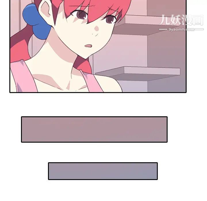 15少女漂流记最终话