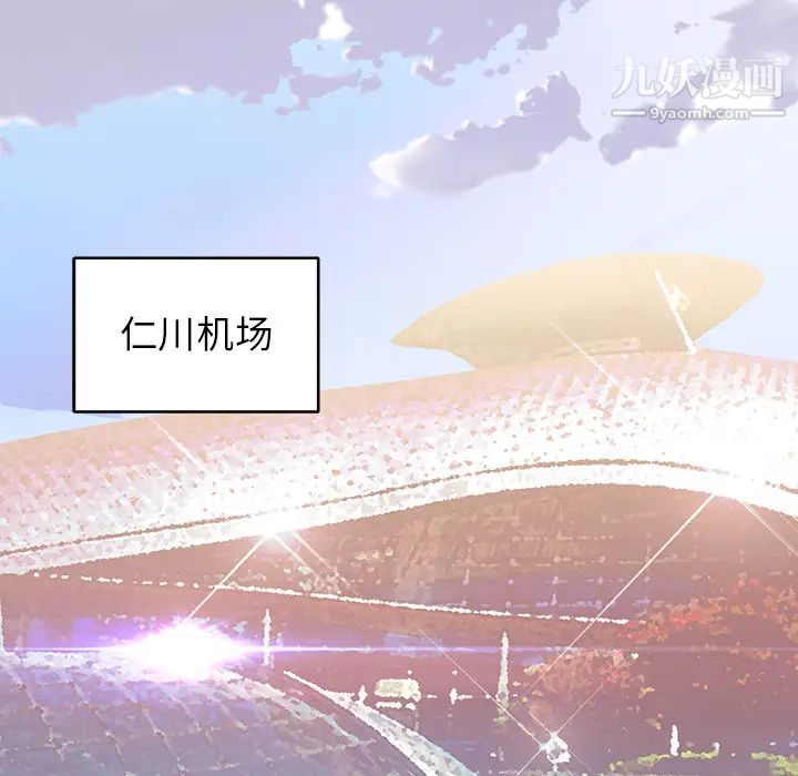 15少女漂流记最终话