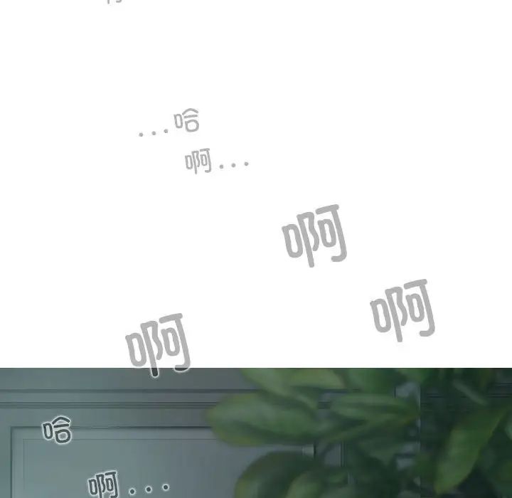 換“友”派對第56話