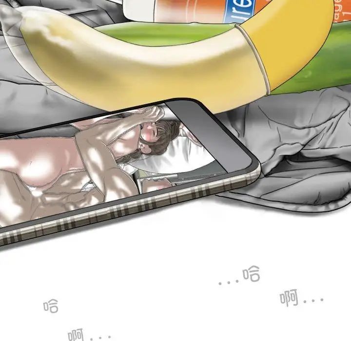 換“友”派對第56話