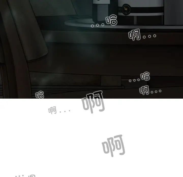 換“友”派對第56話