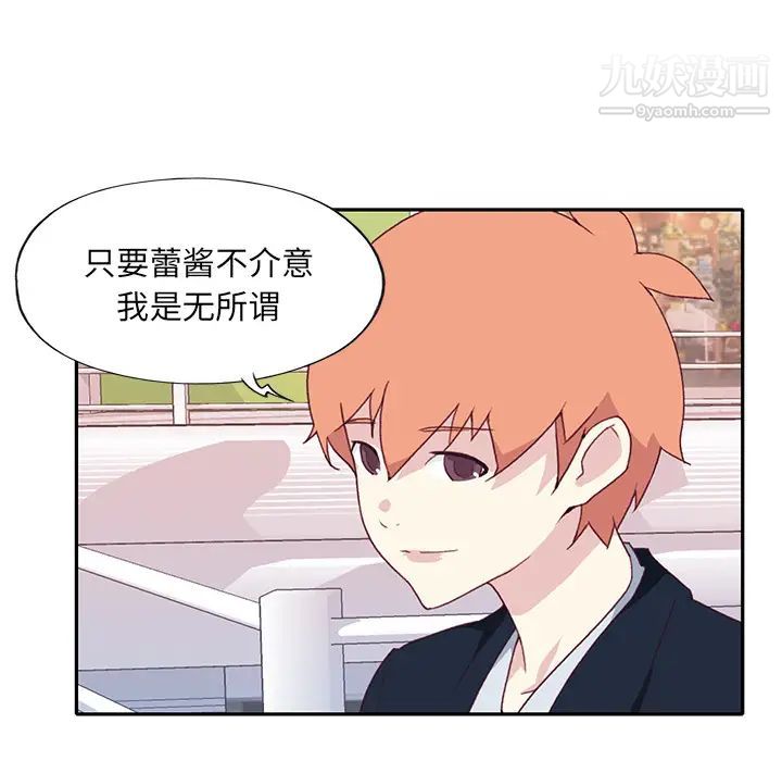 15少女漂流記最終話