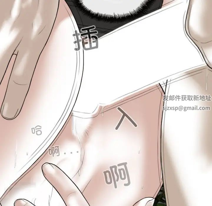 换“友”派对第56话