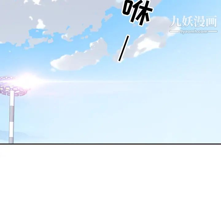 15少女漂流記最終話