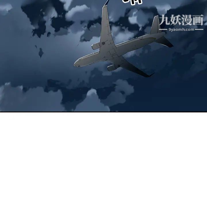 15少女漂流记最终话