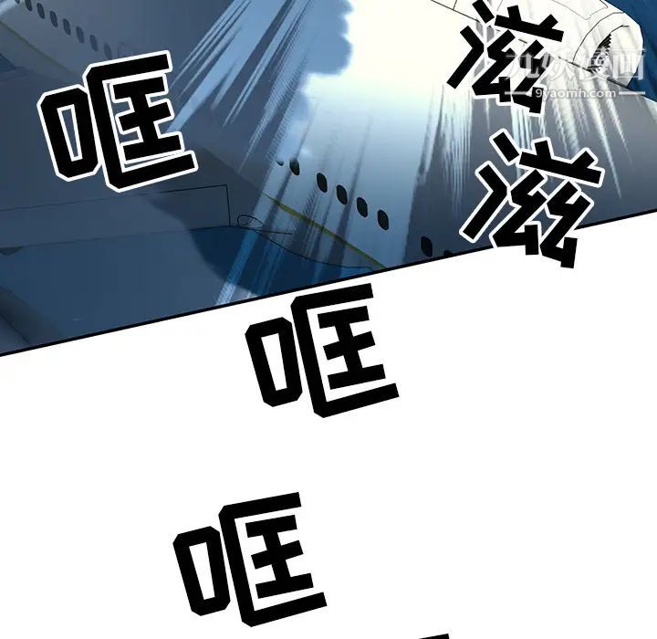 15少女漂流記最終話