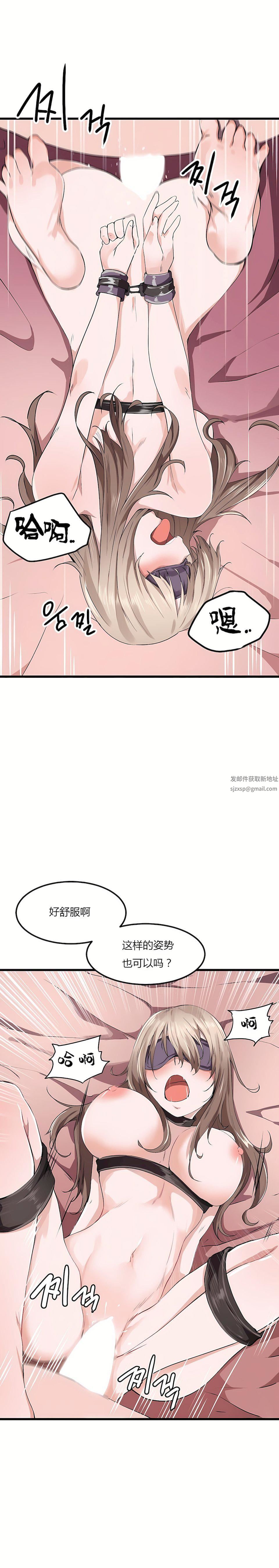 狩猎白富美第26话