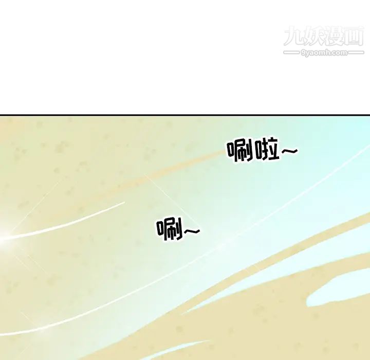 15少女漂流記最終話